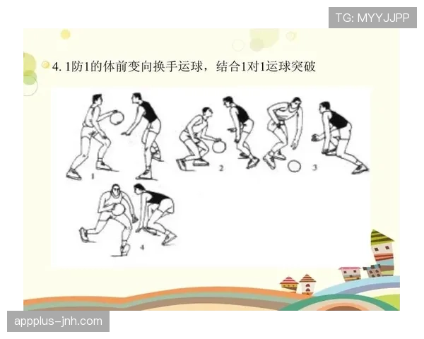 篮球新手必看：运球规则全面教学带你从入门到掌握
