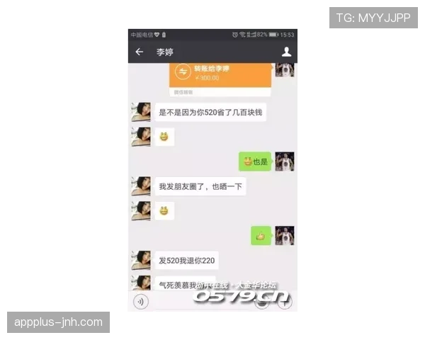 群里有人传马龙转账截图,那个数字大到我开始怀疑人生 群里有人传马龙转账截图,那个数字大到我开始怀疑人生