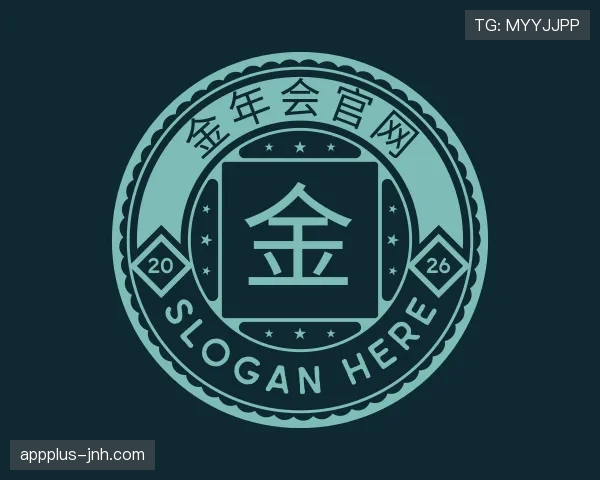 介绍金年会